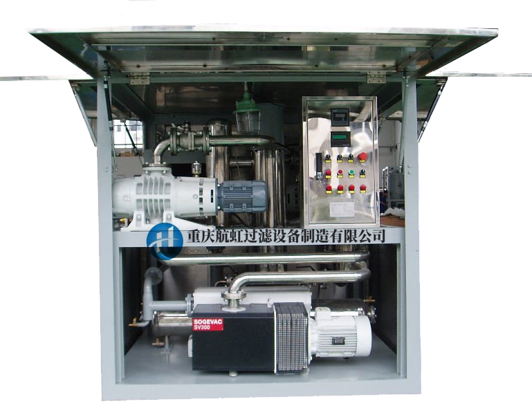 絕緣油高效草莓视频污污污污（封閉式）