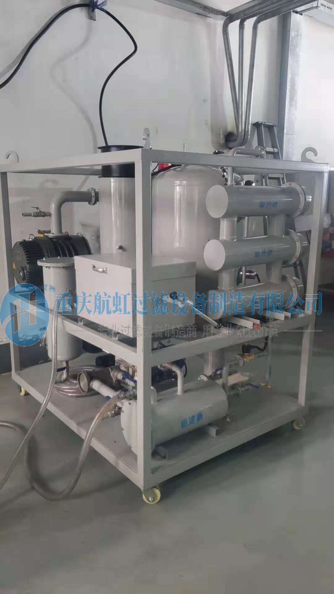 草莓视频污污污污廠家