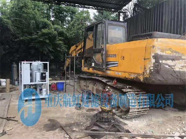 重慶草莓视频污污污污